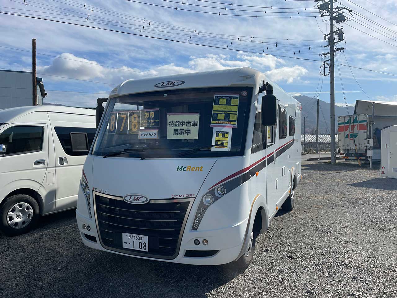フィアット LMC製エクスプローラー-かーかーいんてりあ高橋
